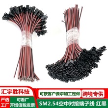 ���Ќ��� SM2.54 2P���Ӿ� �t�ځK�� 0.5ƽ�� �􎧹�ĸ�����B�Ӿ�