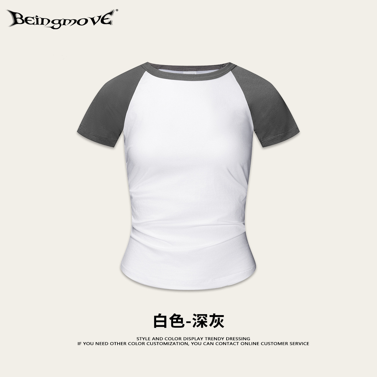 BE ropa de mujer | 2025 verano marca de moda americana alta elástico raglán modal camiseta de manga corta ropa de yoga Pilates marea femenina image 7