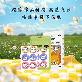 车挂;徽章;不干胶标签