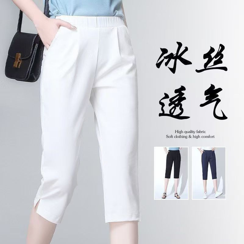 Women's straight-leg cropped pants, thin style, new summer model, plus size, casual pants, capri pants, harem pants