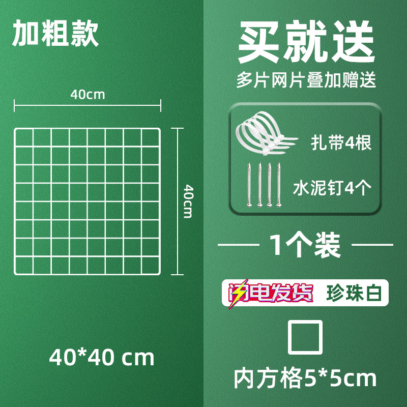 rejilla de alambre de púas balcón ventana de sellado de rejilla de exhibición de rejilla de hierro forjado anti-gatos estante de crianza de gallinas de gallinas