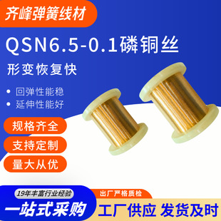 �R�� QSN6.5-0.1 ���~�z �S�������~�� 0.08 �� 3mm ���܃x���νz