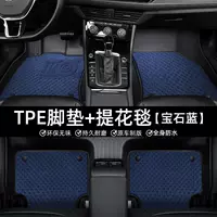 Z2J подходит для Buick Yinglang GT Envision PLUS Regal Excelle Weilang Pro Regal, специальные коврики из ТПЭ
