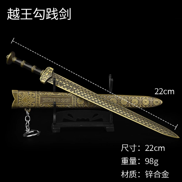 Yue Wang Goujian Sword 22cm