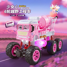 ��ͯ������܇2.4G�b������ԽҰ���_��݆���늄�ģ�����Ů���Y��