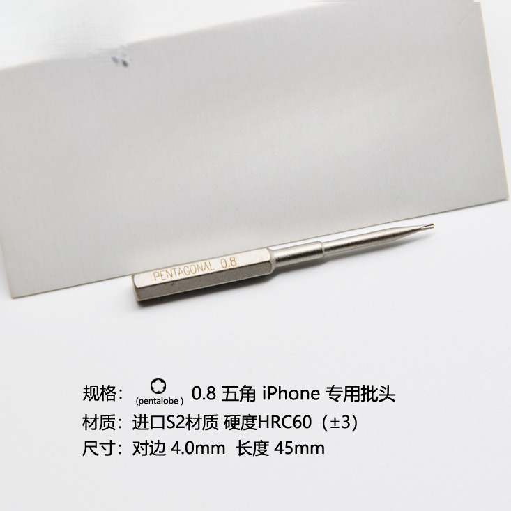 Nanch Nanqi Huawei iPhone11pro 678xsmax destornillador de un solo mango cabeza de lote reemplazable