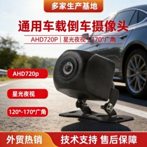 Universal avtomobil HD gecə görünüşlü AHD 720P tərs görüntü kamerası