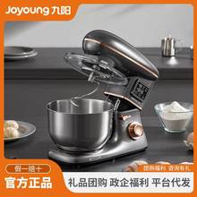 九阳蛋糕店5L大容量打蛋器 家用便捷多档调控和面机多功能厨师机