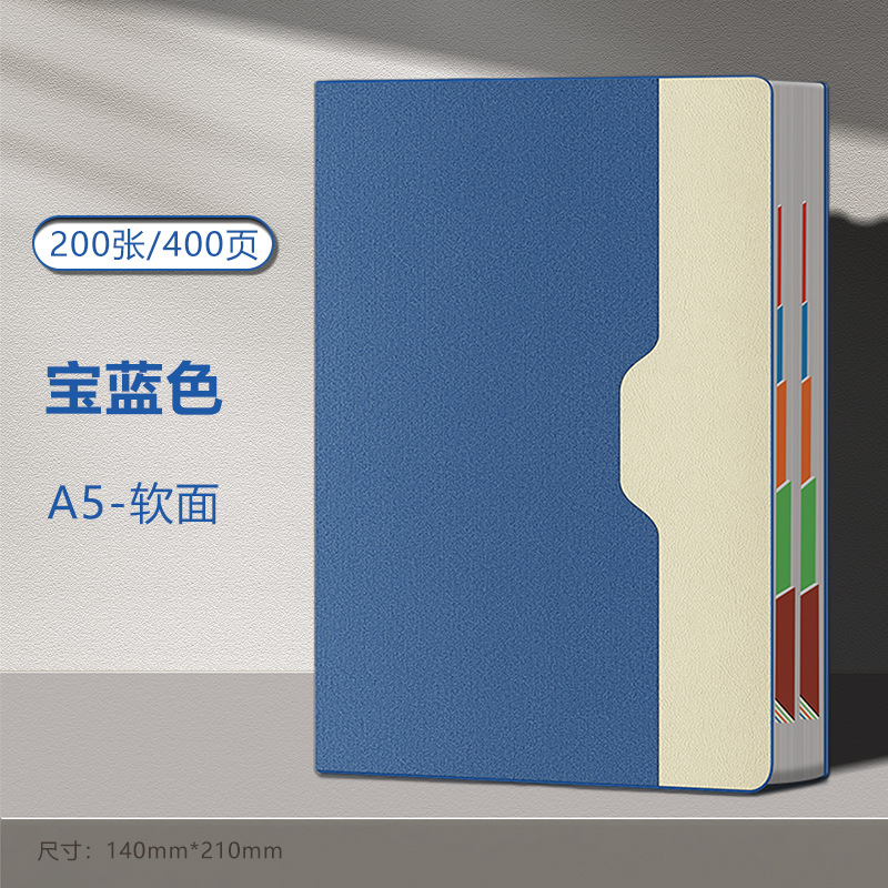 Self-filling-A5 사파이어 블루 [1 개의 서명 펜]]