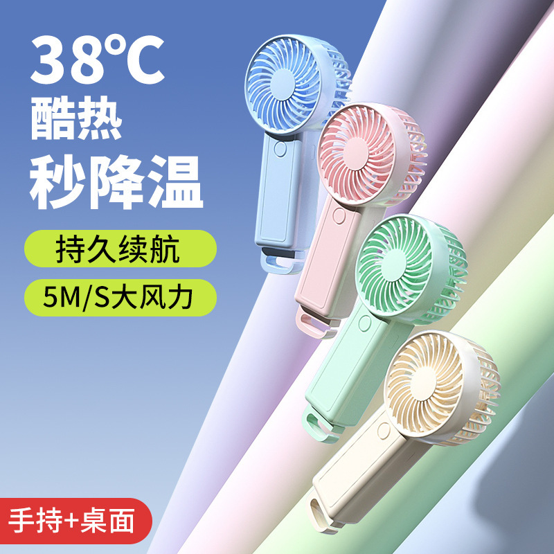 ハンドヘルド小型ファンミニ USB 充電式学生デスクトップターボファンギフト屋外キャンプ高速ファン|undefined