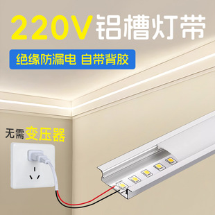 ��220v��ճ �߉���ˮ����ܛ���ӟo��׃����led�X���X�l���Ο�