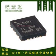 ȫ��ԭ�b CC1101RGPR �zӡCC1101 QFN-20 �l��o���հlоƬ