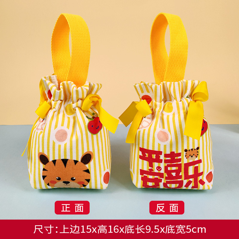 Bolsillo con cordón de tigre amarillo año serpiente