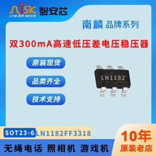 LN1182���� �p300mA ���ٵ͉���CMOS늉������� �Ƅ��Ԓ �����C