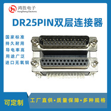 DSUB�p��̥ DR25PIN�p���B���� �Ϲ���ĸ�T�\�Ͻ�֧�� �i�ݽz19.0