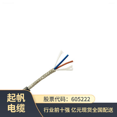 TRVVP厂家现货拖链电缆屏蔽伺服动力高柔性电缆充电桩控制电缆