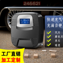 车用打气泵新款无线打气泵电动便携式汽车轮胎车载充气泵家车两用