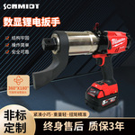 电动扳手大扭矩工业级四方轴数显锂电池厂家高定扭电机工具