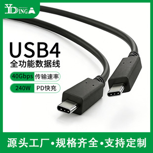 �F؛USB4������Type C�p���^40Gbps��ݔPD240W��侀�������4
