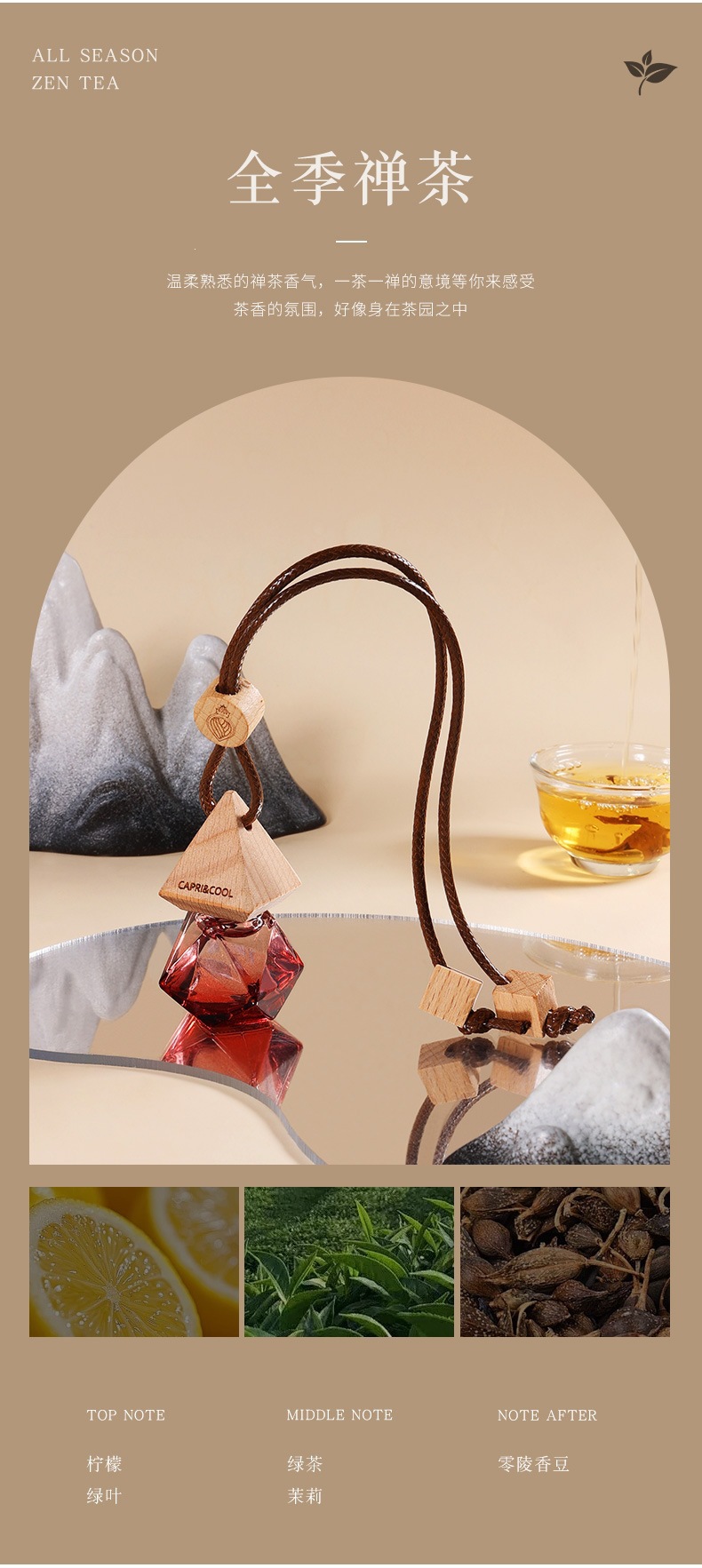 Car Essential Oil Fragrance, Car Perfume, Car Fragrance Pendant, High-End Long-Lasting Car Interior Fragrance