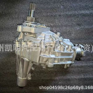 2008-2017 Buick Regal and Enclave transfer case differential 24264331