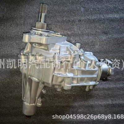 2008-2017 Buick Regal and Enclave transfer case differential 24264331 (Transfer case)