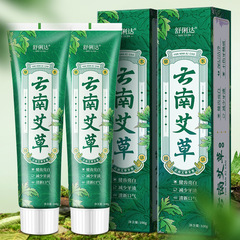 卸売りスポット雲南漢方薬艾草歯磨き粉亮白口臭清新口臭草本ミント歯磨き粉舒恵達