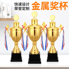 奖杯定制创意赛鸽跆拳道篮球足球运动会比赛超大奖杯奖牌金属定做
