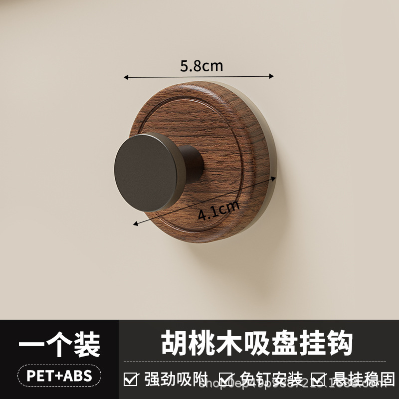 吸盤フック、ドアの後ろに穴を開けずに洋服フックを掛けることができ、浴室用の強力な耐荷重、痕跡のないバスルーム用ウォールナットアンティークフック|undefined