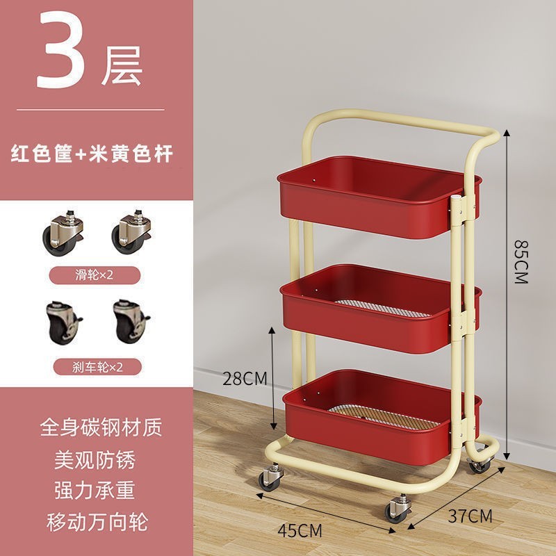 厨房旋转置物架落地多层家用客厅零食收纳架果蔬多功能小推车架子|undefined