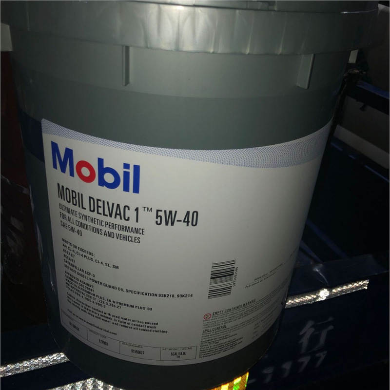 美孚黑霸王1号5W-40专用全合成柴油发动机油 Delvac 1 ESP 0W-40