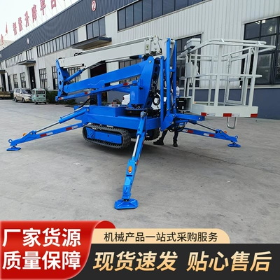 Track-Mounted Articulated Lift Outdoor Avtomobil fırlanan platformaları