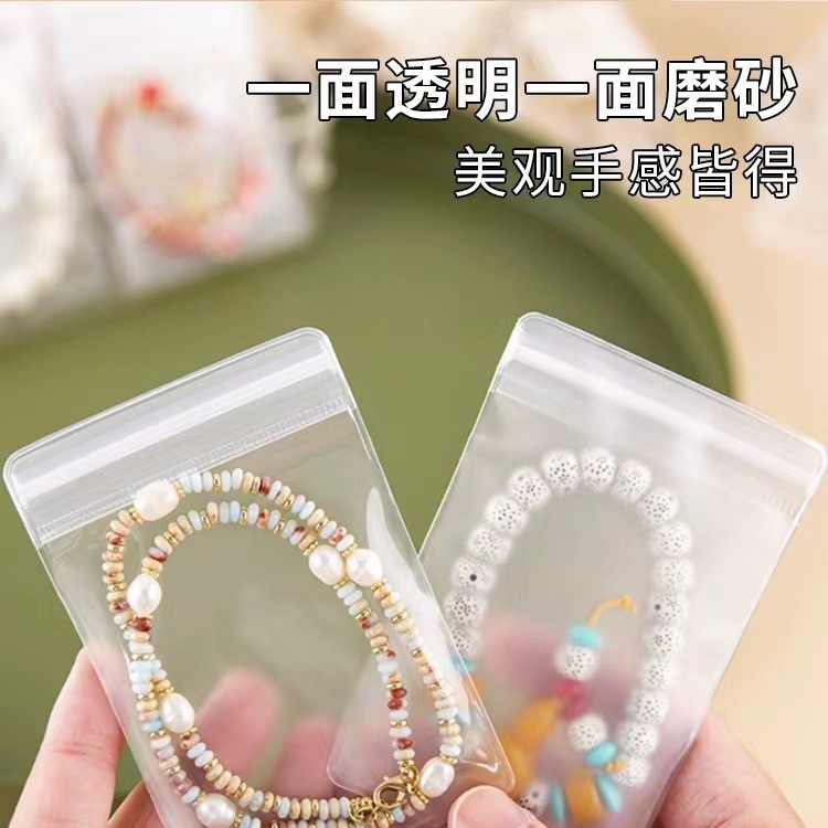 eva珠宝袋佛珠袋首饰袋密封袋防氧化文玩玉器袋手串自封袋封口袋