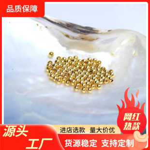 18K Gold Beads 3mm Gold Beads DIY Braided Ring Bracelet Bracelet for Women Au750 Jewelry Accessories Gold K Gold Wholesale