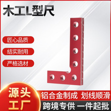 �羳����ľ�������X�Ͻ�90��ֱ�ǳߵ����θ߶Ȝy����ֱ�Ƕ�λ����