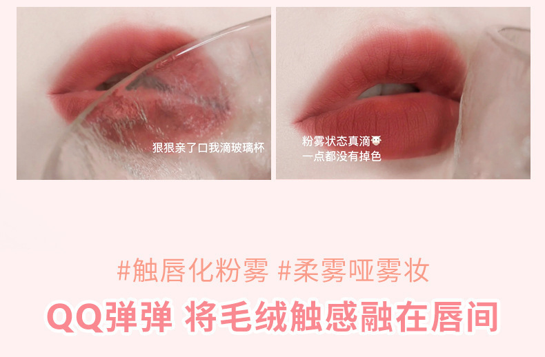xixi Heartbeat Velvet Mist Air Lip Gloss, Cute Strawberry Bear Soft Mist Lip Mud, makes the lips look fair and tender in autumn and winter without showing lip lines Item Picture