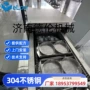 油炸波纹螺旋方便面生产线