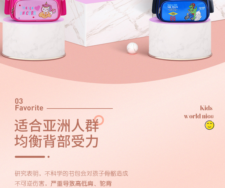 School bag details_07.jpg