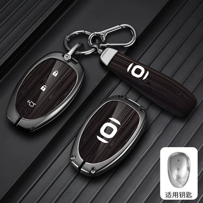 Car key bag, Suitable for Changan Qiyuan A07 - standard-type-b-wood-grain-coffee-leather-buckle