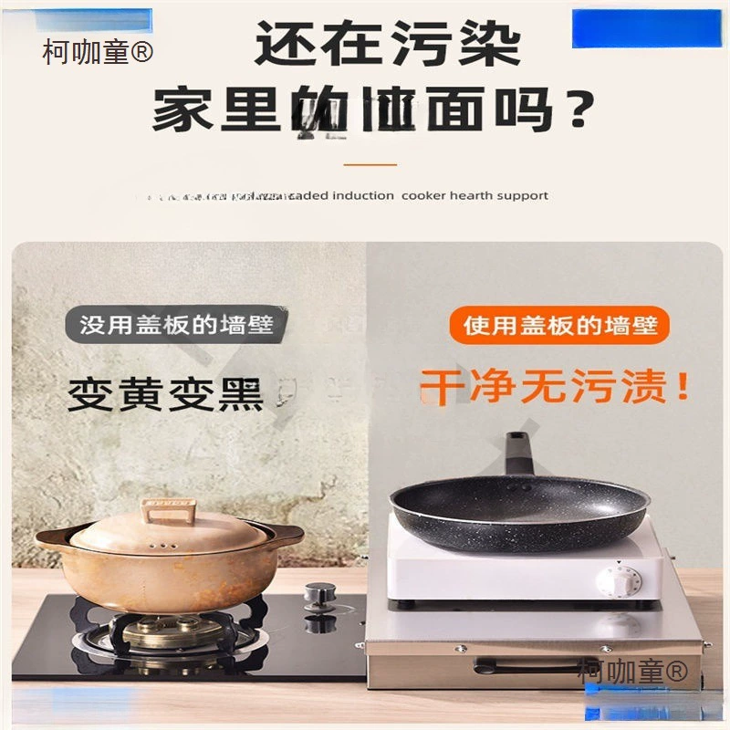 Кронштейн для кухонной рамы из нержавеющей стали, основание для газовой плиты, подставка для индукционной плиты, газовая плита Maitabao