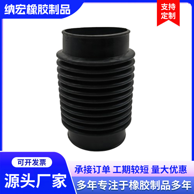 内径20507590等管道橡胶波纹软连接头机械机床防尘软管三元乙丙