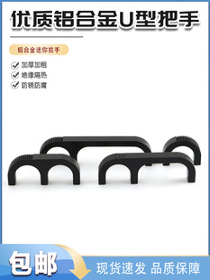 ����U���X�Ͻ�С����1U/2U��ɫ�T���ֹ��I�C������O��m�����ֹ�