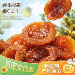 �����100g���l���lˮ�����������T�F���خa�����SC����ֱ��һ��