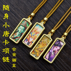 合金ミニタンカペンダント手描きゴールド五黄富の神グリーン度母大黒天タンカペンダントネックレス