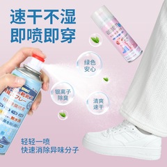 Shoes deodorizing spray shoes and socks to remove odors and smelly sneakers anti-odor shoes shoe cabinet to remove odors and feet odor