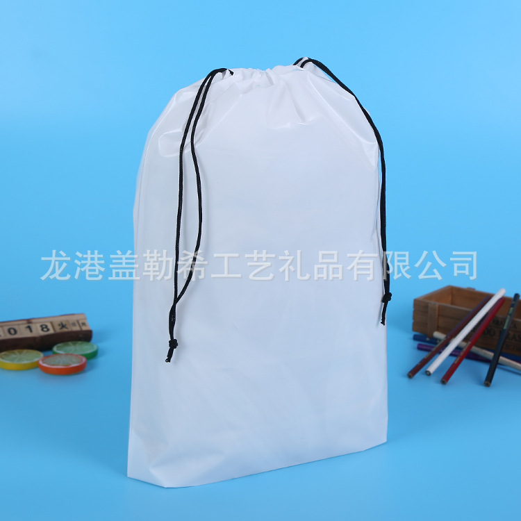白色PE抽绳束口袋 塑料礼品包装袋 服装收纳袋定 制可印logo