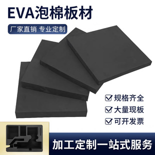 25-80��eva���ް�Ƭ�ľ��ķ��o�eva���d�|Ƭ���ϰ��b���r���