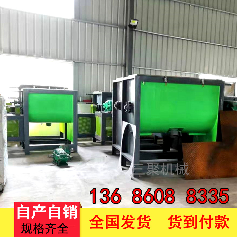 安徽干粉腻子粉搅拌机|江西卧式搅拌机|湖南卧式混合搅拌机可开票