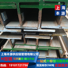 欧标H型钢规格理论重量表及图片大全