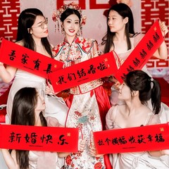 結婚式の旗、バナー、婚約式の装飾、ブライダル、結婚証明書、写真撮影用の手持ち小道具、新郎迎え用品